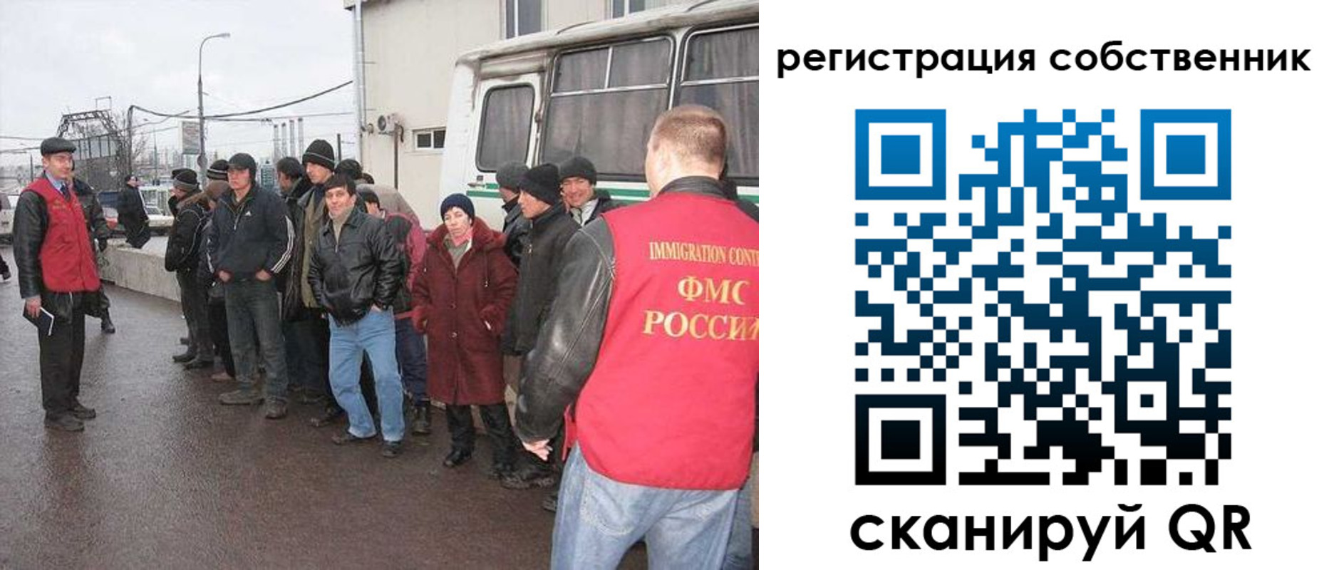 пропишу в квартире в Реутове